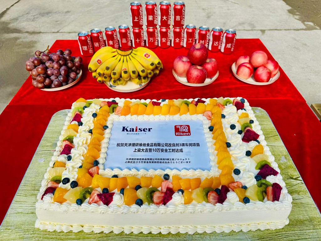 http://m.loufanrencai.com//upload/article/202408/687cf172e9d835895917ccb66a09e20a.jpg