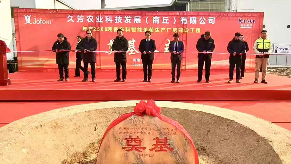 http://m.loufanrencai.com//upload/article/202412/e2405f7b12704f6f2765a6c2b712c4cb.jpg