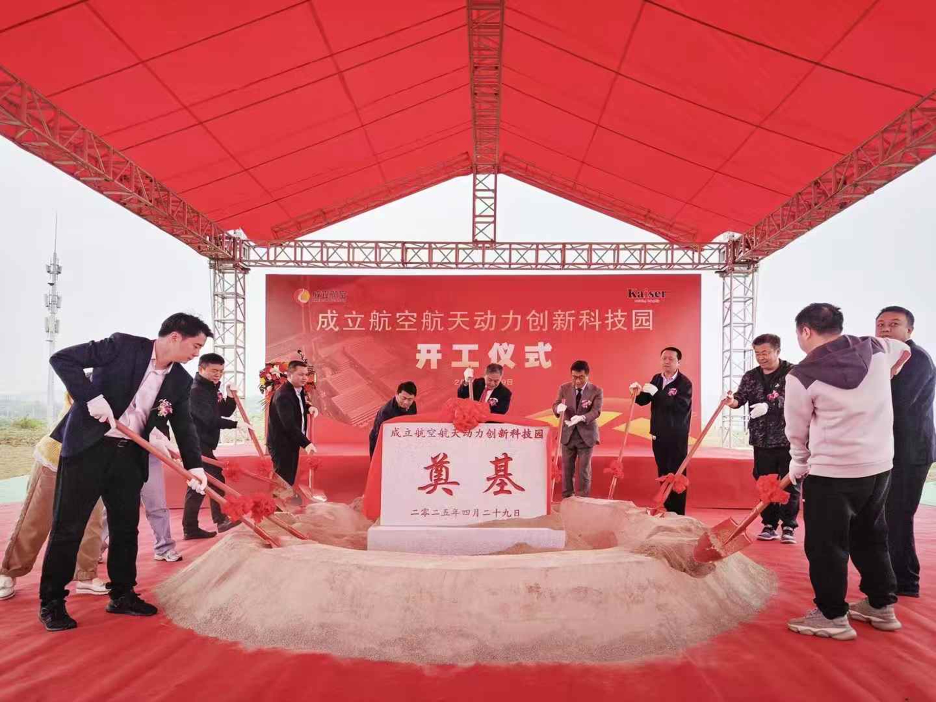 http://m.loufanrencai.com//upload/article/202504/26d9a6b0142dc426f2fd8e9eb833abcd.jpg